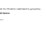Рисунок15